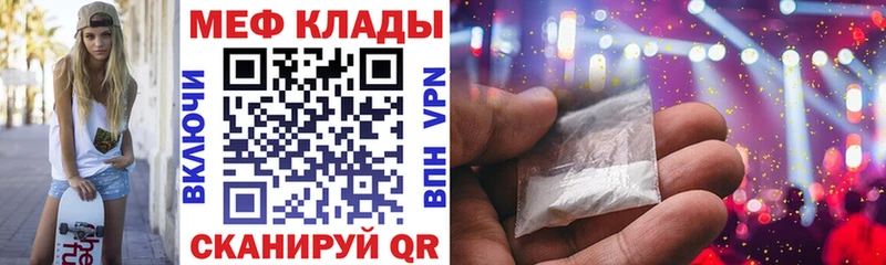 Наркошоп Елизово A-PVP Меф МАРИХУАНА