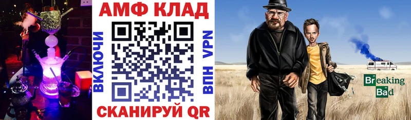 АМФ 98%  как найти   Елизово 