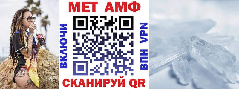 АМФЕТАМИН 97% Елизово