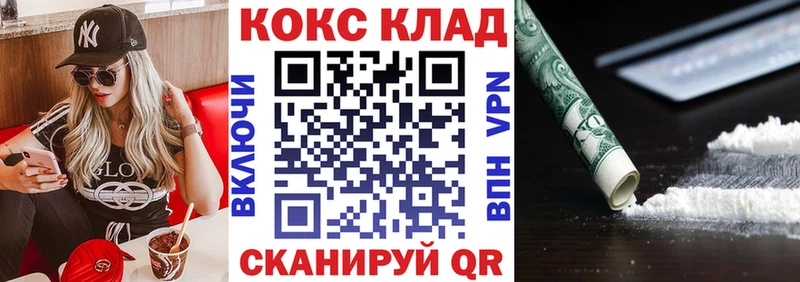дарнет шоп  Елизово  КОКАИН Боливия 