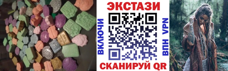 ЭКСТАЗИ 280 MDMA Елизово