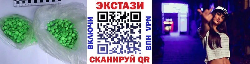 продажа наркотиков  Елизово  ЭКСТАЗИ 250 мг 