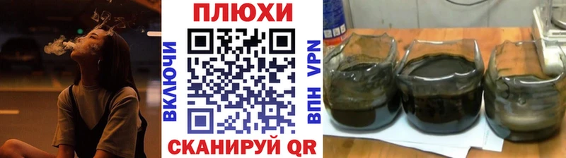ГАШ гарик  нарко площадка клад  Елизово 