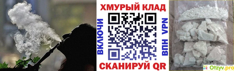 ГЕРОИН афганец  OMG рабочий сайт  Елизово  как найти  