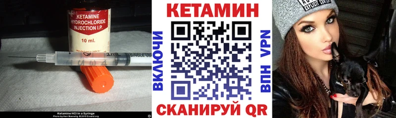 маркетплейс как зайти Елизово Кетамин VHQ