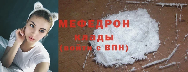 альфа пвп VHQ Балахна