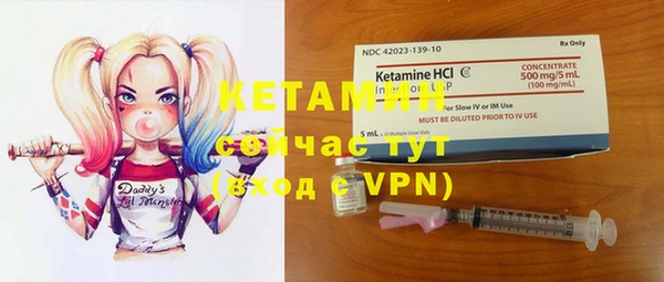 кокаин VHQ Беломорск