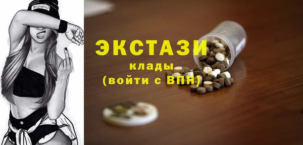 трава Белокуриха