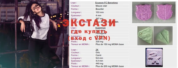 спайс Белоозёрский