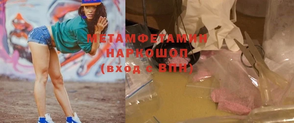 спайс Белоозёрский