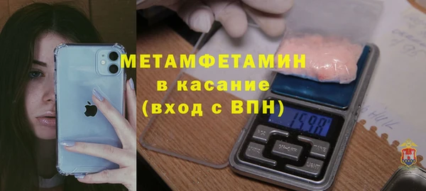 амф Баксан