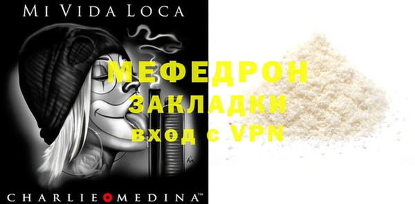 кокаин VHQ Беломорск
