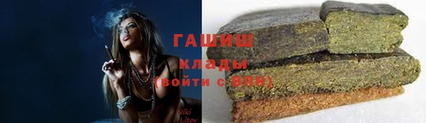 кокаин VHQ Беломорск