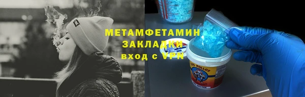 альфа пвп VHQ Балахна