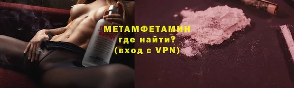 альфа пвп VHQ Балахна