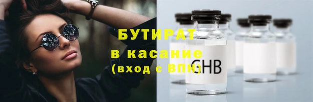 спайс Белоозёрский