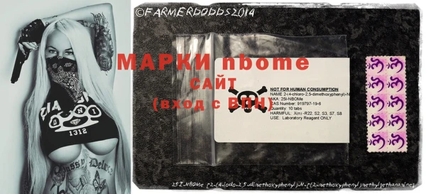 спайс Белоозёрский