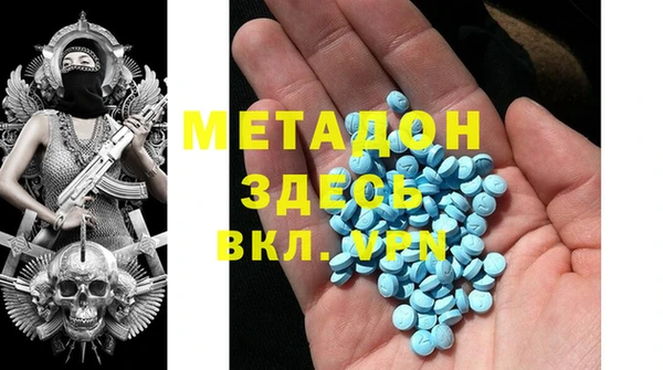 меф VHQ Балабаново