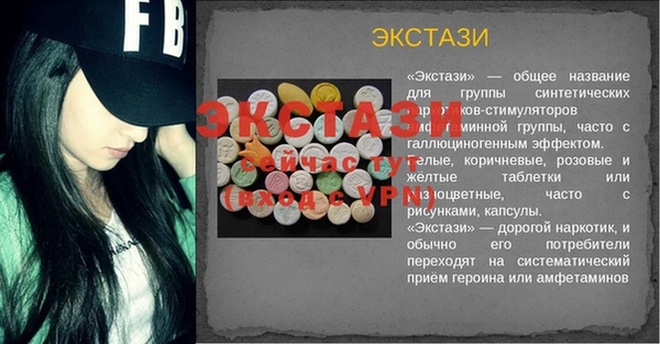 спайс Белоозёрский