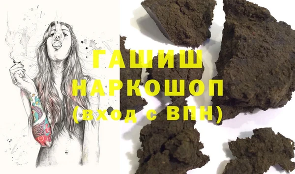 альфа пвп VHQ Балахна