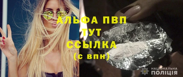 амф Баксан