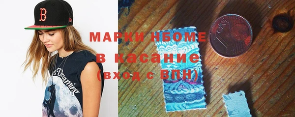 альфа пвп VHQ Балахна