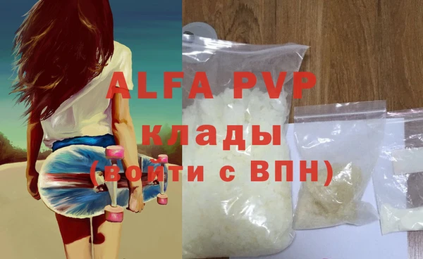 меф VHQ Балабаново