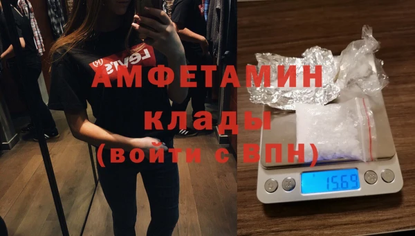 амф Баксан