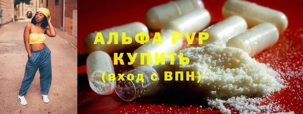 спайс Белоозёрский
