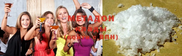 альфа пвп VHQ Балахна