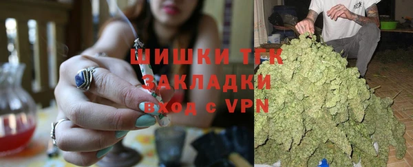 спайс Белоозёрский