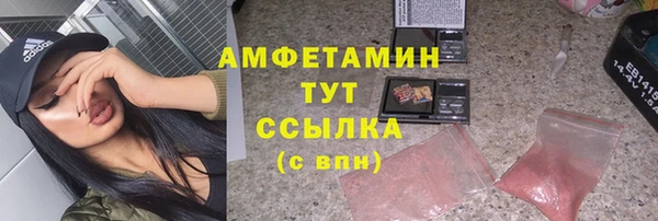амф Баксан