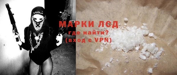 трава Белокуриха