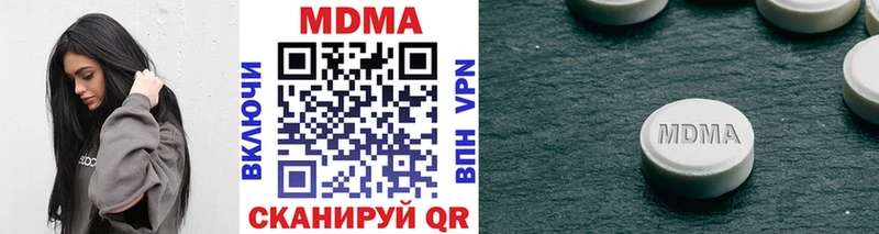 хочу наркоту  МЕГА зеркало  MDMA кристаллы  Елизово 