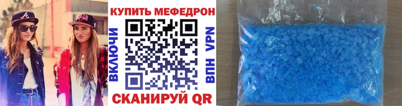дарнет шоп  МЕГА рабочий сайт  МЕФ кристаллы  Елизово 