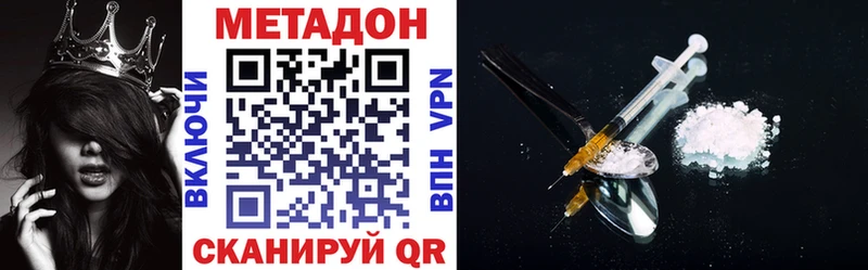 Метадон белоснежный  hydra ссылки  Елизово 