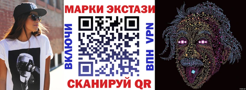 Марки 25I-NBOMe 1,5мг  Елизово 